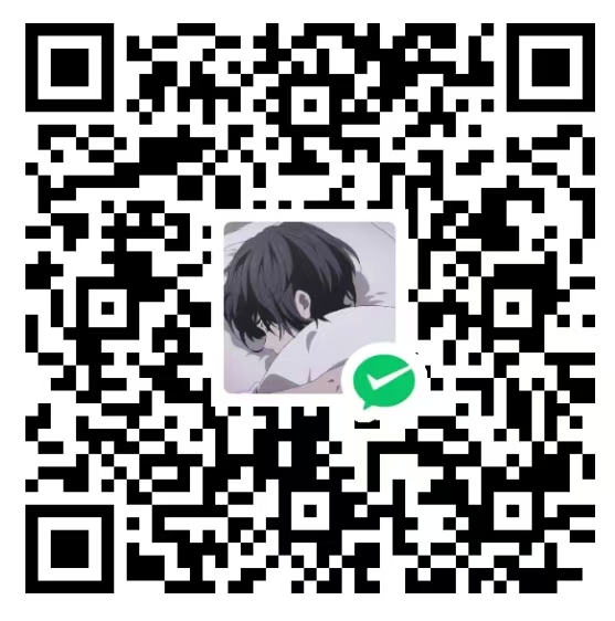 微信二维码